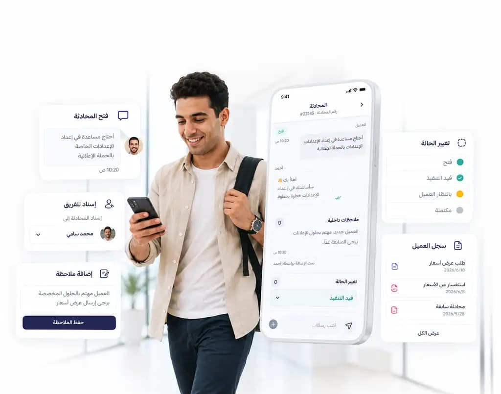 تطبيق Taly يعرض محادثة عميل على الهاتف مع تغيير الحالة والملاحظات وسجل العميل